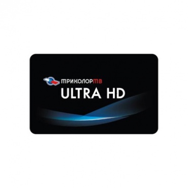 Триколор ТВ пакет «Ultra HD» карта оплаты 